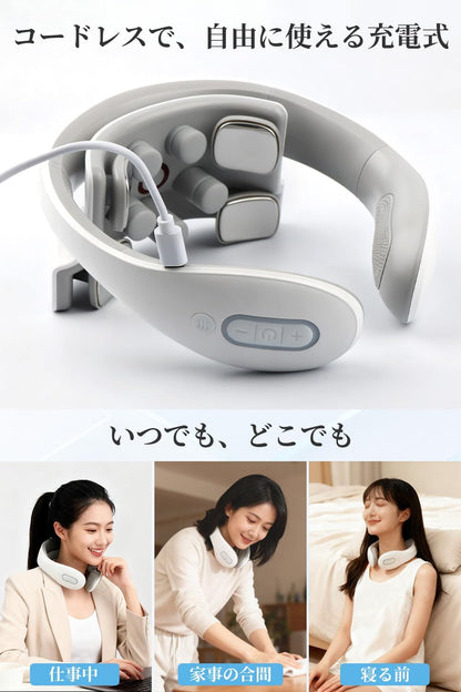 👑【SNSで話題・売れ筋No.1】スマートネックマッサージャー｜首・肩スッキリ EMS×振動