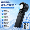 🔥【2026年夏最新モデル】3秒瞬間冷却ハンディファン｜100段階風量調整・3600mAh大容量バッテリー・数量限定